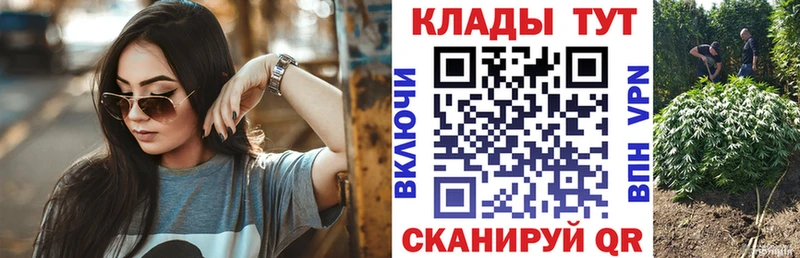 Как найти закладки Грайворон Alpha-PVP  Марихуана  Меф мяу мяу  Гашиш  Кокаин 