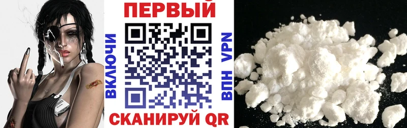 АМФЕТАМИН VHQ Грайворон