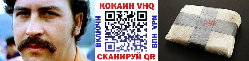 КОКАИН FishScale Грайворон