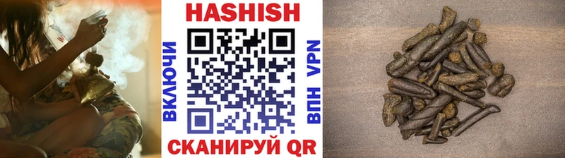 Гашиш Cannabis это какой сайт Грайворон купить наркотики цена