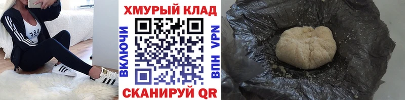 ГЕРОИН Heroin Грайворон