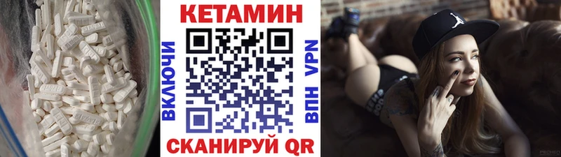 КЕТАМИН ketamine  Грайворон 