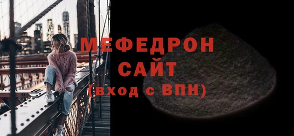 кокаин премиум Абдулино