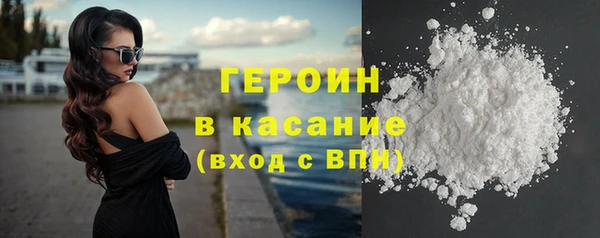 таблы Гусев