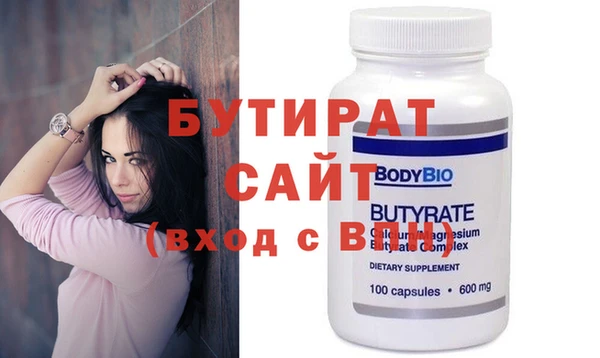 кокаин премиум Абдулино