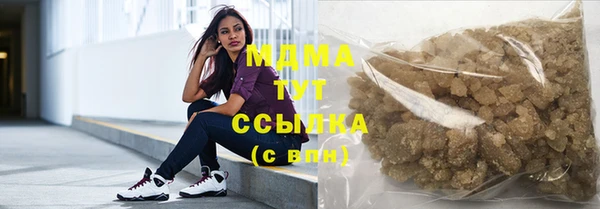 тгк Абинск