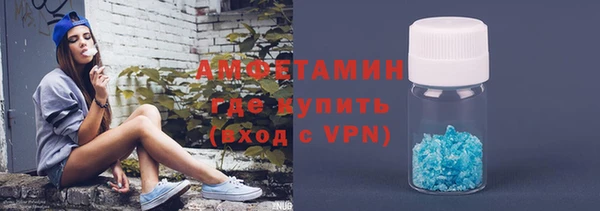 кокаин премиум Абдулино