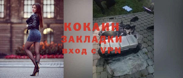 дурь Абаза