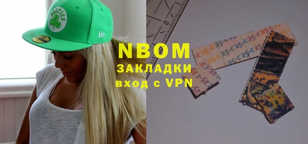 гидра Алзамай
