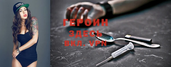 спайс Калининец
