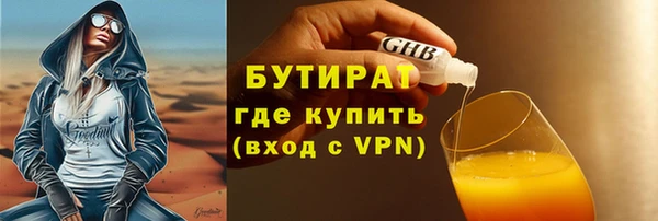 тгк Абинск