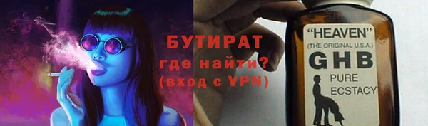 тгк Абинск