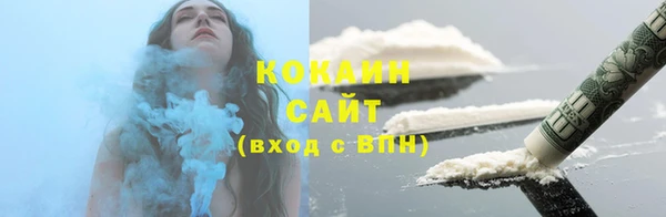 кокаин премиум Абдулино