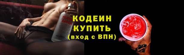 гидра Алзамай