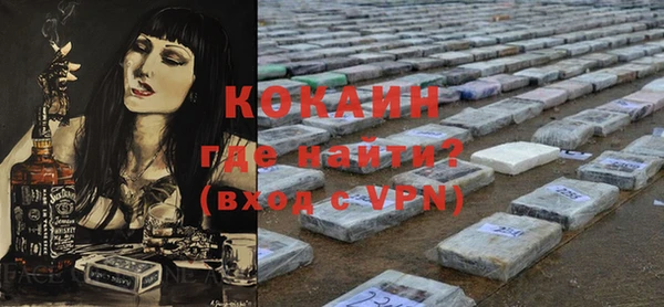 тгк Абинск