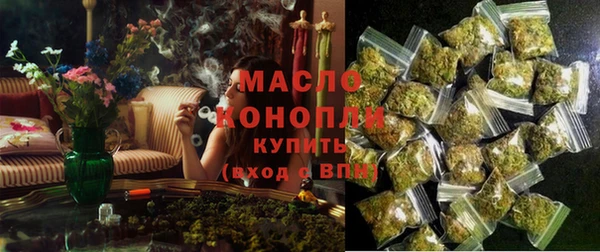 кокаин премиум Абдулино