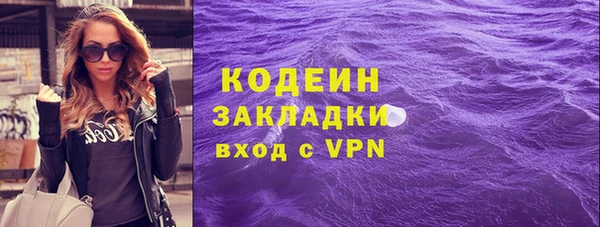 тгк Абинск