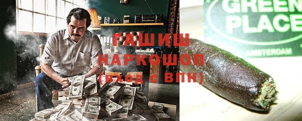кокаин премиум Абдулино