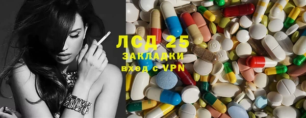 mdpv Алексеевка