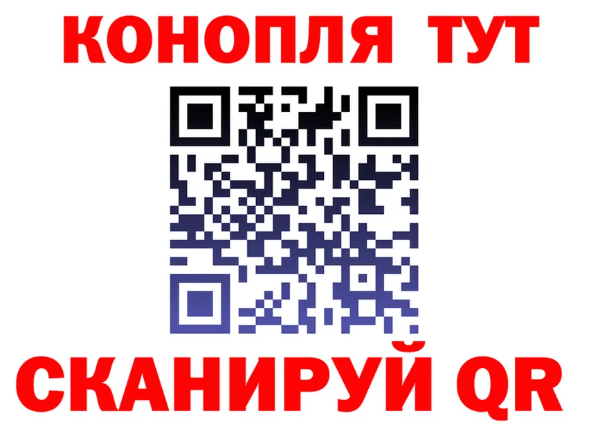 Наркота это состав Грайворон