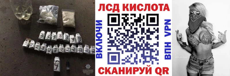 нарко площадка Telegram  Грайворон  ЛСД экстази ecstasy 