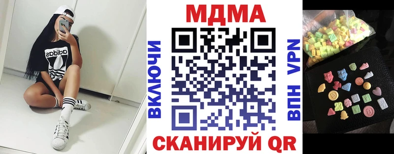 MDMA Molly  Грайворон 
