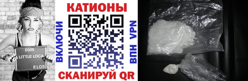 закладки  Грайворон  Мефедрон мяу мяу 