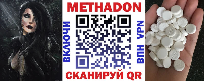 Метадон мёд  Грайворон 