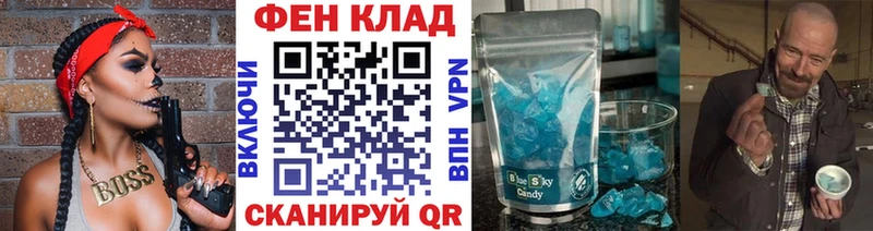 Метамфетамин Methamphetamine Грайворон