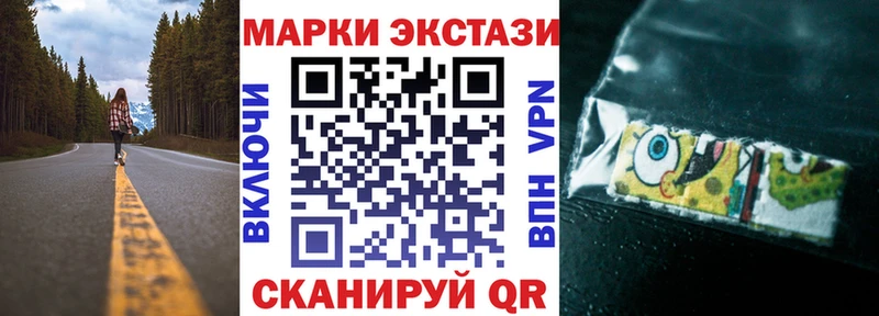 Марки 25I-NBOMe 1,5мг Грайворон